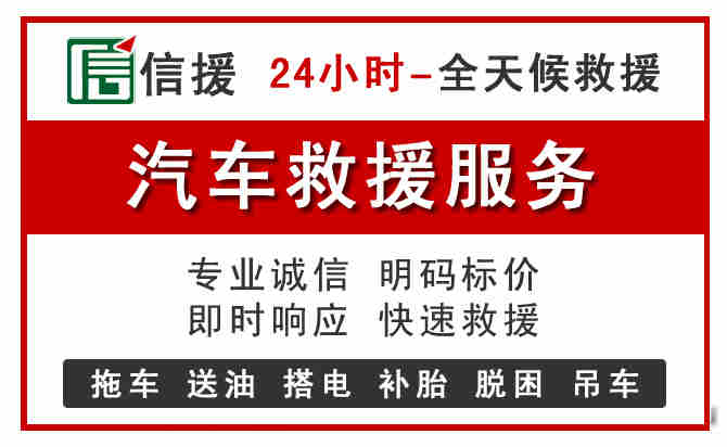 中阳中途汽车送机油